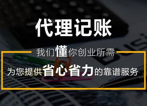 大同中小企業(yè)電子產(chǎn)品行業(yè)代理記賬所需時(shí)間分析