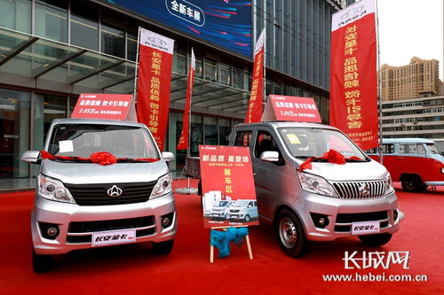 長安星卡雙箭齊發(fā) 為微卡市場注入新活力，推動汽車銷售增長