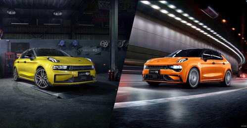 領克汽車運動體驗中心盛大揭幕，領克02掀背版上市起售價17.68萬元